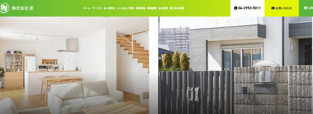 株式会社 匠リフォームの口コミ評判（さいたま市北区の屋根修理業者）