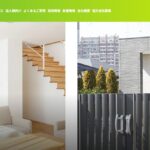 株式会社 匠リフォームのロゴ