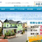 シーベース エンタープライズのロゴ