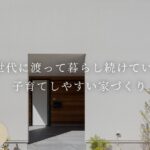 株式会社山井建設のロゴ