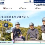 テイガクのロゴ