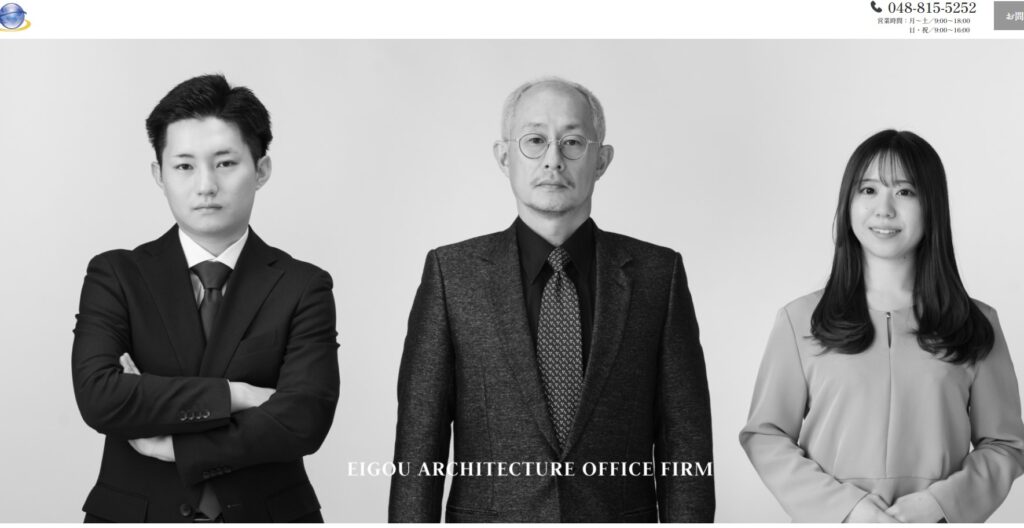 永劫建設株式会社の口コミ評判（さいたま市浦和区の屋根修理業者）