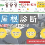 株式会社ケイナスホームのロゴ