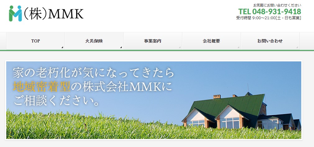 株式会社MMK