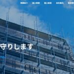 株式会社高信工業のロゴ