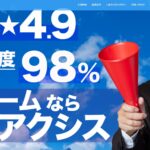 株式会社アクシスのロゴ