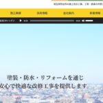 株式会社アケボノのロゴ