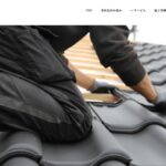 有限会社茂垣瓦店のロゴ