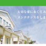 株式会社アートプランニングエステートのロゴ