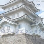 キムラ板金工業株式会社のロゴ