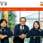 株式会社宮前のロゴ