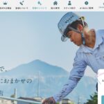 有限会社上林塗装のロゴ