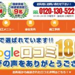 色彩デザインのロゴ