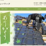 株式会社ティーワークのロゴ