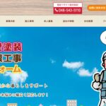 関東ホームズのロゴ