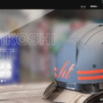 堀越塗装株式会社のロゴ