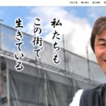 湯本匠塗装店のロゴ