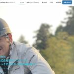 株式会社秋元ハウジングのロゴ