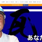 株式会社小泉工業のロゴ