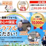 株式会社MIRAIのロゴ