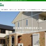 ROY株式会社のロゴ