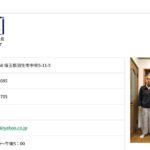 アイアールホームのロゴ