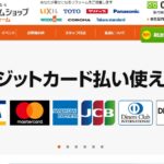 ハピネスリフォームのロゴ