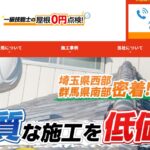 有限会社カイセルーフのロゴ