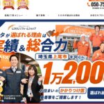 株式会社ヒロタのロゴ