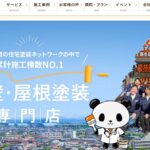 株式会社アークスのロゴ