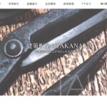 株式会社髙中板金工業（TAKANAKA）のロゴ