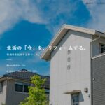 株式会社TRY HOUSEのロゴ