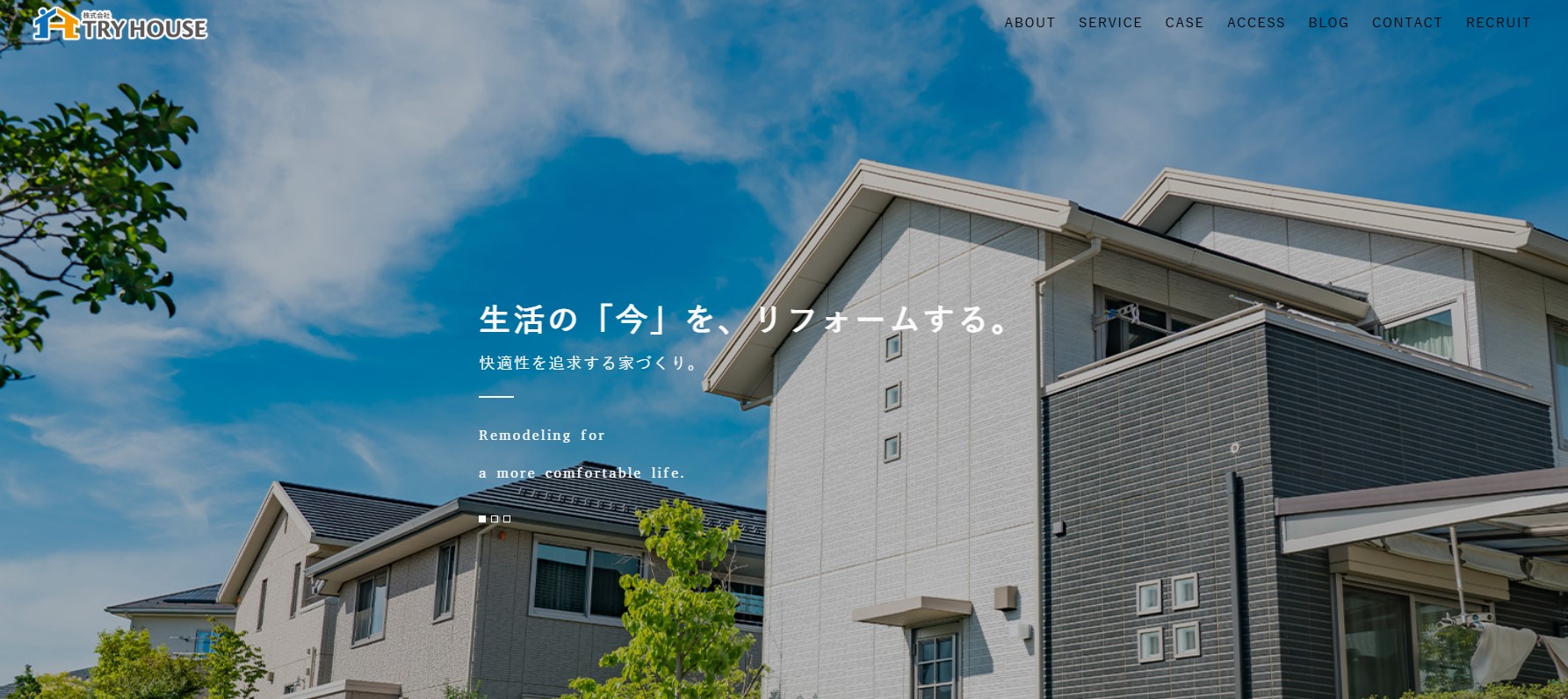 株式会社TRY HOUSE