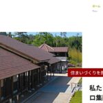 株式会社プラウドのロゴ