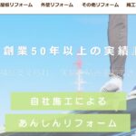 株式会社創武工業のロゴ