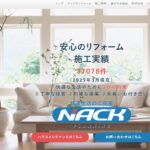 株式会社ナックプランニングのロゴ