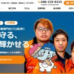 株式会社美増のロゴ