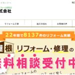 I-PRO株式会社のロゴ