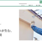 平成建設のロゴ