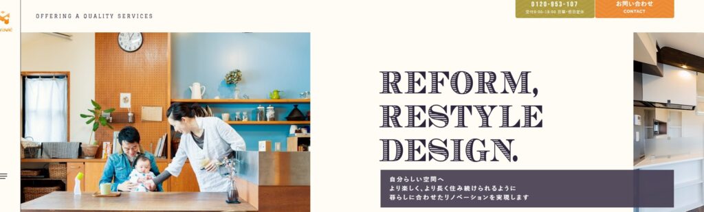 株式会社パラヴィの口コミ評判（和光市の屋根修理業者）