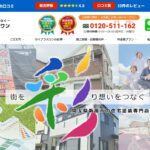 株式会社サイプラスワンのロゴ