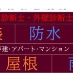 株式会社AZUPENのロゴ