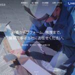 株式会社扇谷瓦店のロゴ