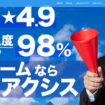 株式会社アクシスのロゴ