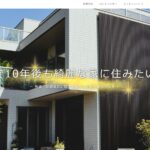 成頂株式会社（外壁屋根塗装きらきら）のロゴ