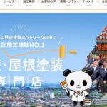 アークス株式会社のロゴ