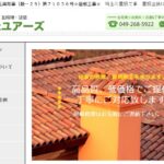 株式会社ユアーズのロゴ