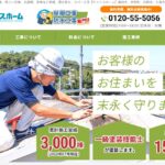 株式会社ケイナスホームのロゴ