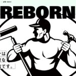 株式会社リボーンのロゴ