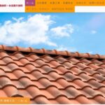 株式会社大塚興業社（屋根工芸）のロゴ